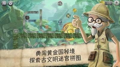 托尔斯滕森战争