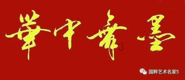 精准的神枪手