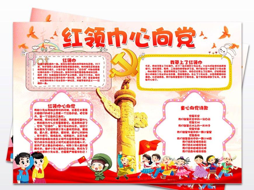 密室之错语因果