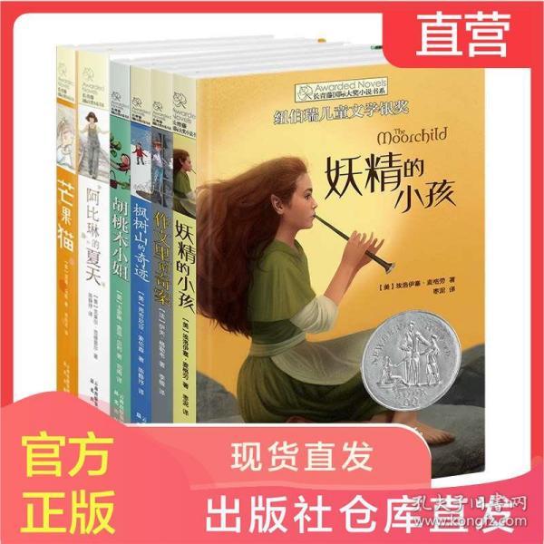 逃出神秘别墅